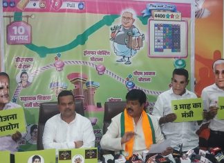 मुख्यमंत्री ने कांग्रेसियों को खिलाई कमीशन की कैंडी- संजय श्रीवास्तव