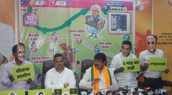 मुख्यमंत्री ने कांग्रेसियों को खिलाई कमीशन की कैंडी- संजय श्रीवास्तव