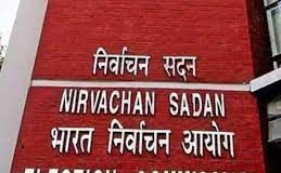 छत्तीसगढ़ विधानसभा निर्वाचन -2023- दूरदर्शन एवं आकाशवाणी पर मान्यता प्राप्त दलों को निःशुल्क प्रसारण के लिए मिलेगा समय