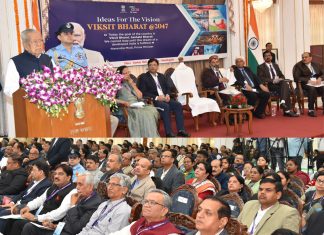 युवाओं के नवीन विचारों को राष्ट्र निर्माण में शामिल करना होगा : श्री हरिचंदन