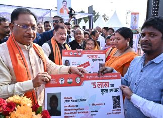 रायपुर : मुख्यमंत्री श्री साय ने विकसित भारत संकल्प यात्रा के शुभारंभ पर विभिन्न विभागों के स्टॉल का किया अवलोकन