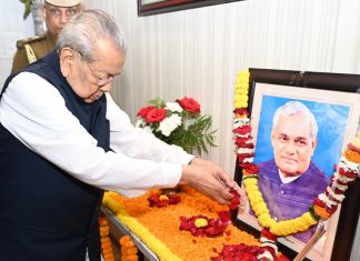 राज्यपाल ने पूर्व प्रधानमंत्री वाजपेयी की जयंती पर उन्हें नमन किया