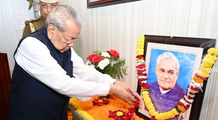 राज्यपाल ने पूर्व प्रधानमंत्री वाजपेयी की जयंती पर उन्हें नमन किया