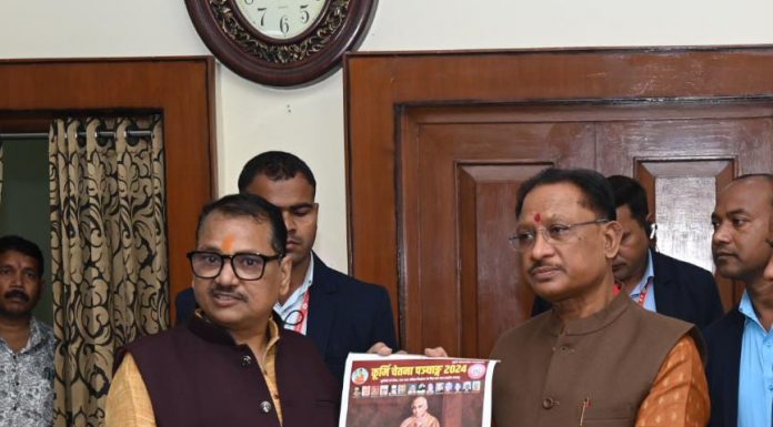 छत्तीसगढ़ कुर्मी क्षत्रिय चेतना मंच के कैलेंडर का मुख्यमंत्री ने किया विमोचन