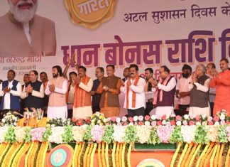 मुख्यमंत्री विष्णु देव साय ने छत्तीसगढ़ राज्य के 11 लाख 76 हजार 815 किसानों को 3 हजार 7 सौ 16 करोड़ रुपए के बकाया बोनस राशि का वितरण किया