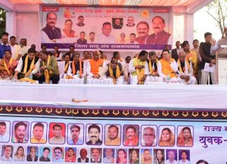 उप मुख्यमंत्री अरूण साव राज्य स्तरीय युवक-युवती परिचय सम्मेलन एवं सम्मान समारोह में हुए शामिल