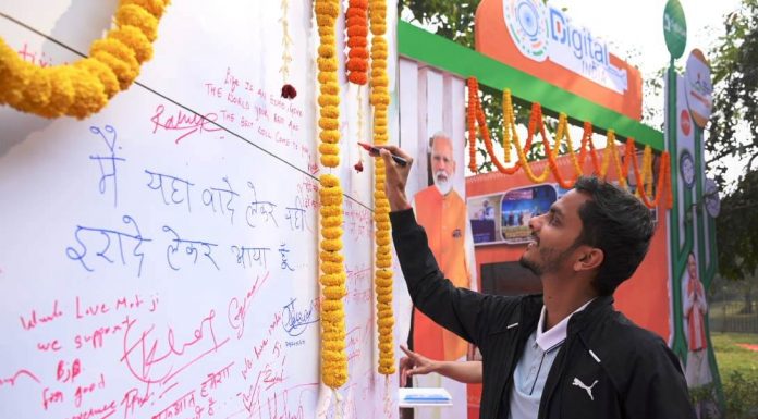 अटल जी के व्यक्तित्व एवं कृतित्व पर आधारित छायाचित्र प्रदर्शनी को मिल रहा अच्छा प्रतिसाद