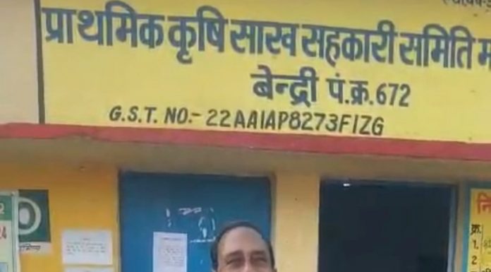 मुख्यमंत्री विष्णु देव साय ने दी धान की बोनस राशि, रायपुर जिले के किसानों ने दिया धन्यवाद