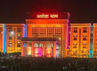 लोकसभा अध्यक्ष ओम बिड़ला एवं मुख्यमंत्री विष्णु देव साय रायगढ़ के अग्रोहा धाम के लोकार्पण समारोह में आज करेंगे शिरकत