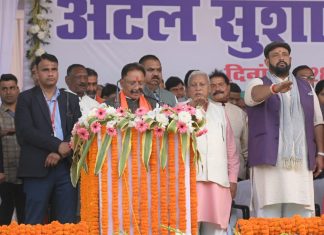 जशपुरिया माटी अटल सुशासन समारोह : मुख्यमंत्री विष्णु देव साय ने समारोह में उपस्थित सभी लोगों को विकसित भारत का दिलाया संकल्प