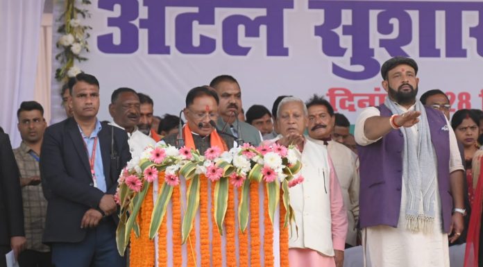 जशपुरिया माटी अटल सुशासन समारोह : मुख्यमंत्री विष्णु देव साय ने समारोह में उपस्थित सभी लोगों को विकसित भारत का दिलाया संकल्प