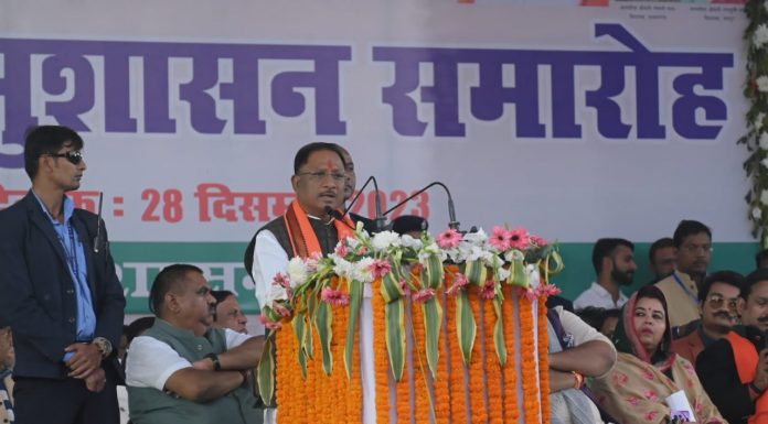 जशपुरिया माटी अटल सुशासन समारोह : मुख्यमंत्री विष्णु देव साय का सम्बोधन