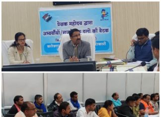 सारंगढ़-बिलाईगढ़-व्यय ऑब्जर्वर रत्नेश कुमार सिंह ने विधानसभा प्रत्याशियों के साथ लिया लेखा समाधान बैठक