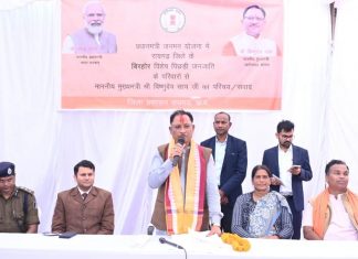 मुख्यमंत्री पहुंचे बिरहोर परिवारों के बीच, चर्चा कर जाना उनका हाल