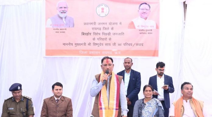 मुख्यमंत्री पहुंचे बिरहोर परिवारों के बीच, चर्चा कर जाना उनका हाल