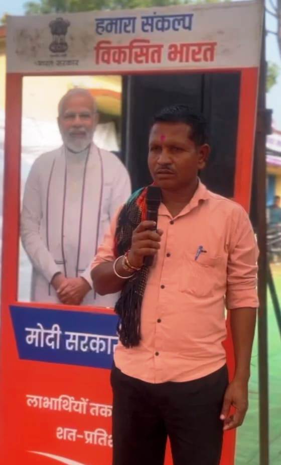 Lives with family in a permanent house under Pradhan Mantri Awas Yojana: With peace - Kamleshwar Mandavi