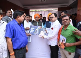 मुख्यमंत्री को छत्तीसगढ़ी फ़िल्म पुरस्कार समारोह – स्मार्ट सिनेमा अवार्ड 2024 में शामिल होने मिला निमंत्रण