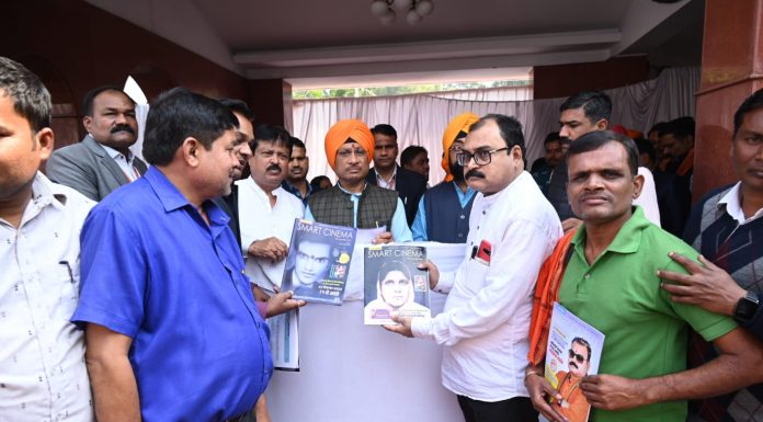 मुख्यमंत्री को छत्तीसगढ़ी फ़िल्म पुरस्कार समारोह – स्मार्ट सिनेमा अवार्ड 2024 में शामिल होने मिला निमंत्रण