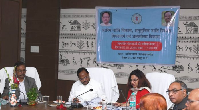 बिलासपुर में शुरू होगा प्रतियोगी परीक्षा प्रशिक्षण केन्द्र