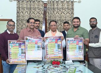 मुख्यमंत्री श्री साय ने दैनिक प्रखर समाचार के वार्षिक पंचांग कैलेंडर का किया विमोचन