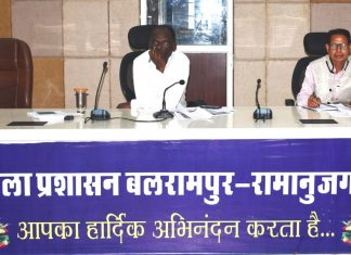 अंतरराज्यीय सीमावर्ती चेकपोस्ट पर अवैध धान परिवहन पर कड़ी निगरानी रखने के निर्देश