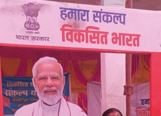 विकसित भारत संकल्प यात्रा : अपनी खुशियों की कहानी खुद सुना रहे हितग्राही