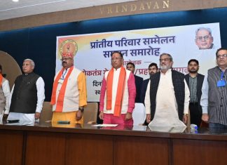 मुख्यमंत्री विष्णु देव साय लोकतंत्र सेनानी संघ के प्रांतीय परिवार सम्मेलन एवं सम्मान समारोह में हो रहे हैं शामिल