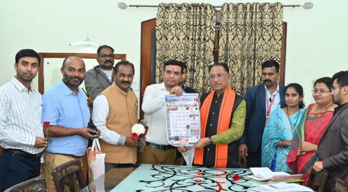 मुख्यमंत्री ने प्रदेश कुनबी समाज महासंगठन, छत्तीसगढ़ के वार्षिक कैलेंडर का किया विमोचन