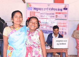 कलेक्टर की पहल पर युवरानी को मिलेगी स्कूल में शिक्षा