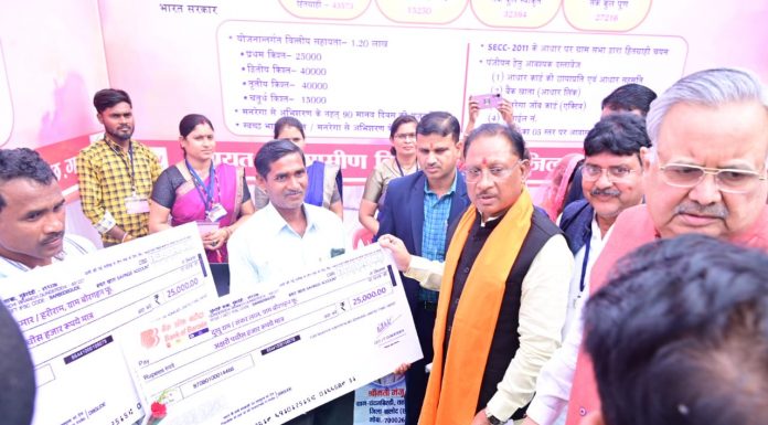 मुख्यमंत्री विष्णु देव साय ने विभिन्न योजनाओं के हितग्राहियों को सामग्री वितरण कर किया लाभान्वित