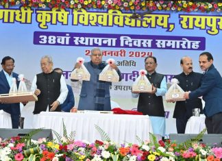 उप राष्ट्रपति श्री जगदीप धनखड़, राज्यपाल विश्वभूषण हरिचंदन और मुख्यमंत्री विष्णु देव साय इंदिरा गाँधी कृषि विश्वविद्यालय रायपुर के 38 वें स्थापना समारोह में शामिल हो रहे है