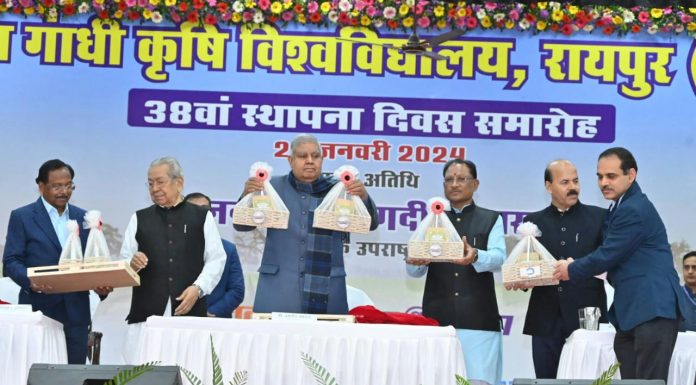 उप राष्ट्रपति श्री जगदीप धनखड़, राज्यपाल विश्वभूषण हरिचंदन और मुख्यमंत्री विष्णु देव साय इंदिरा गाँधी कृषि विश्वविद्यालय रायपुर के 38 वें स्थापना समारोह में शामिल हो रहे है