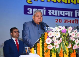 हमारे किसान खुशहाल होंगे तो देश खुशहाल होगा : उप राष्ट्रपति जगदीप धनखड़