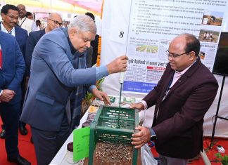 उप राष्ट्रपति ने इंदिरा गांधी कृषि विश्वविद्यालय परिसर में विकास प्रदर्शनी का किया अवलोकन