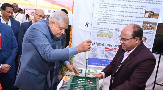 उप राष्ट्रपति ने इंदिरा गांधी कृषि विश्वविद्यालय परिसर में विकास प्रदर्शनी का किया अवलोकन