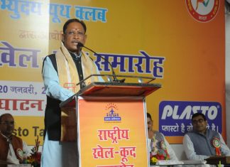 खेल के माध्यम से खुशी, संस्कृति और दोस्ती का संगम: छत्तीसगढ़ के मुख्यमंत्री विष्णु देव साय