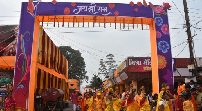 प्रभुराम लला प्राण प्रतिष्ठा समारोह : जय श्री राम के नाम से गूंजा पूरा जिला मुख्यालय