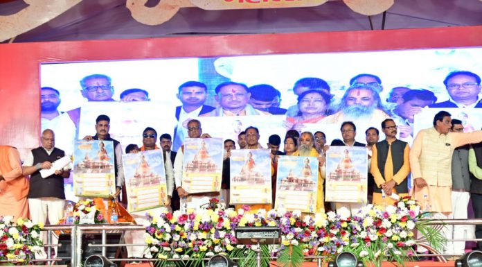 ‘हम सबके राम’ कॉफी टेबल बुक और ‘रामो विग्रहवान धर्म’ : कैलेंडर का मुख्यमंत्री विष्णुदेव साय ने किया विमोचन