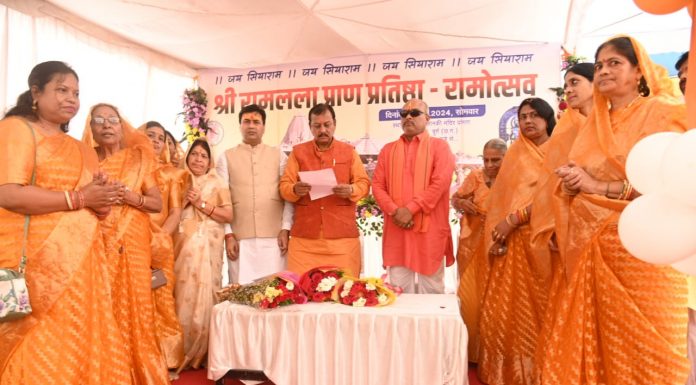 श्री रामलला प्राण प्रतिष्ठा अवसर पर जिले के लोगों में अभूतपूर्व उल्लास व उमंग की लहर व्याप्त