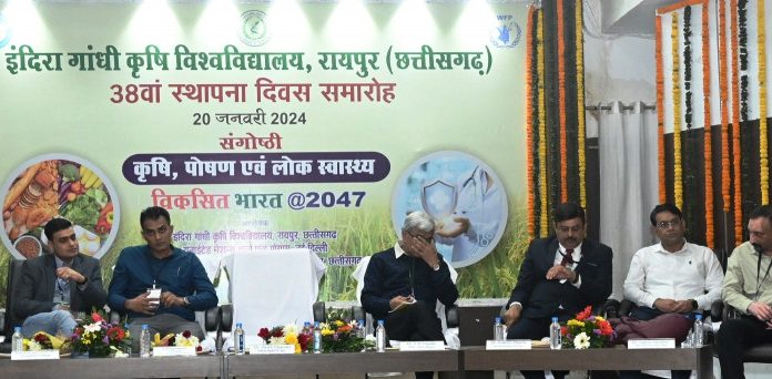 कुपोषण दूर करने के लिए फोर्टिफाइड फसलों और खाद्य पदार्थों का उपयोग किया जाए: कुलपति डॉ. चंदेल