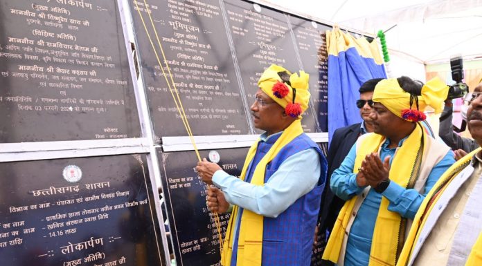 मुख्यमंत्री विष्णु देव साय ने नारायणपुर जिले में 108 करोड़ रुपए से अधिक के विकास कार्यों का किया लोकार्पण एवं भूमिपूजन