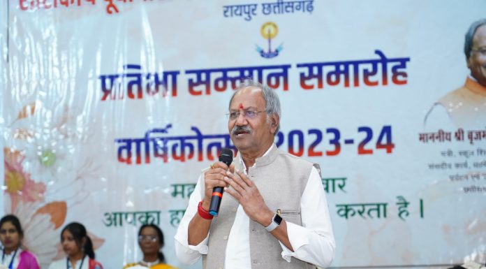 शिक्षा की गुणवत्ता ही बना सकती है भारत को विश्व में सिरमौर: शिक्षा मंत्री बृजमोहन अग्रवाल