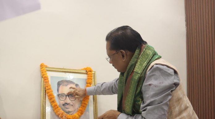 ख्यमंत्री विष्णु देव साय ने एकात्म मानववाद के प्रणेता पंडित दीनदयाल उपाध्याय की पुण्यतिथि पर उन्हें किया नमन