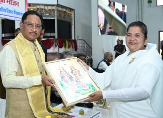 ब्रह्मा भोजन के लिए ब्रह्माकुमारी बहनों के अतिथि बने मुख्यमंत्री विष्णु देव साय