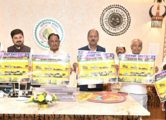 मुख्यमंत्री ने राजिम कुम्भ कल्प 2024 के लोगो और छत्तीसगढ़ सांस्कृतिक पंचांग का किया विमोचन