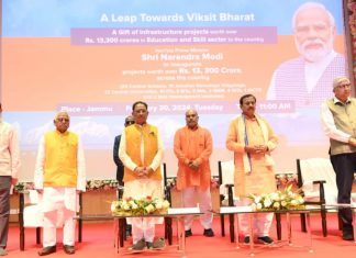 प्रधानमंत्री नरेन्द्र मोदी ने भिलाई आईआईटी के स्थाई परिसर को किया राष्ट्र को समर्पित