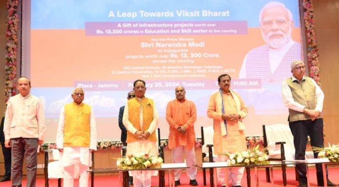 प्रधानमंत्री नरेन्द्र मोदी ने भिलाई आईआईटी के स्थाई परिसर को किया राष्ट्र को समर्पित