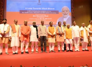 प्रधानमंत्री नरेन्द्र मोदी ने भिलाई आईआईटी के स्थाई परिसर को किया राष्ट्र को समर्पित
