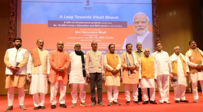 प्रधानमंत्री नरेन्द्र मोदी ने भिलाई आईआईटी के स्थाई परिसर को किया राष्ट्र को समर्पित