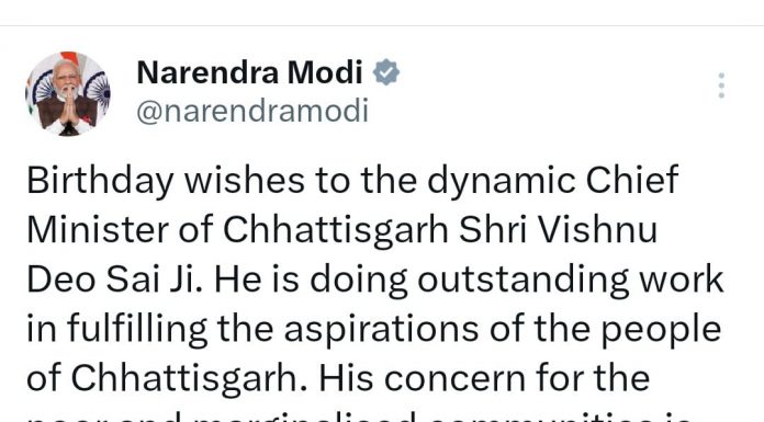 छत्तीसगढ़ के ओजस्वी मुख्यमंत्री को जन्मदिन की हार्दिक शुभकामनाएं, प्रधानमंत्री नरेन्द्र मोदी ने एक्स पर पोस्ट किया